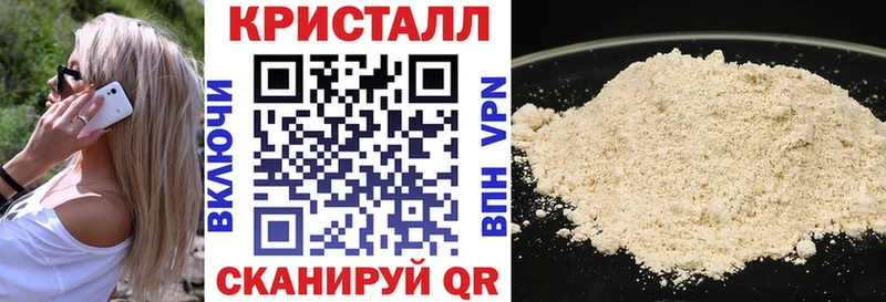 АМФ Розовый  дарнет шоп  Неман 
