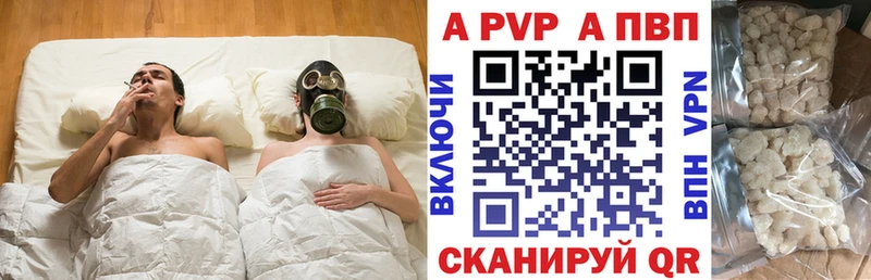A-PVP VHQ  Неман 
