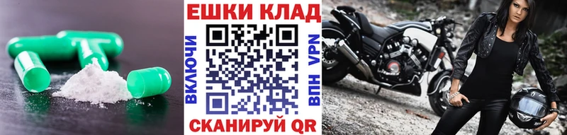ЭКСТАЗИ DUBAI  закладка  Неман 