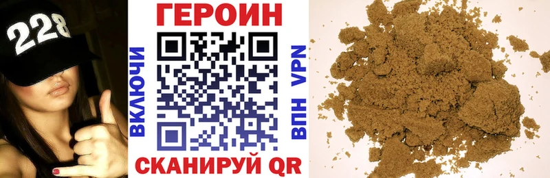 Героин хмурый  kraken зеркало  Неман 
