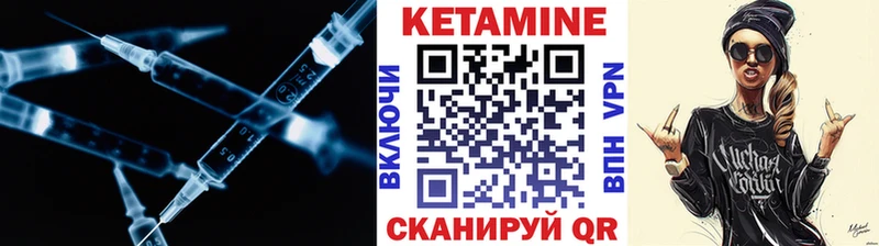 КЕТАМИН ketamine  Неман 