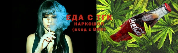 синтетический гашиш Алексеевка