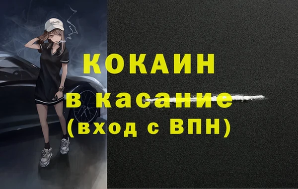 метадон Надым