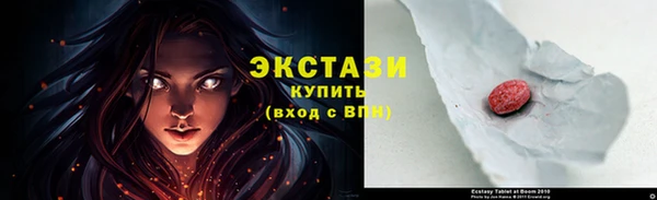 синтетический гашиш Алексеевка