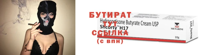 мяу мяу кристалл Навашино