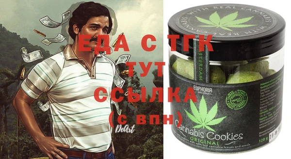 трава Алексин