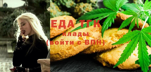 синтетический гашиш Алексеевка