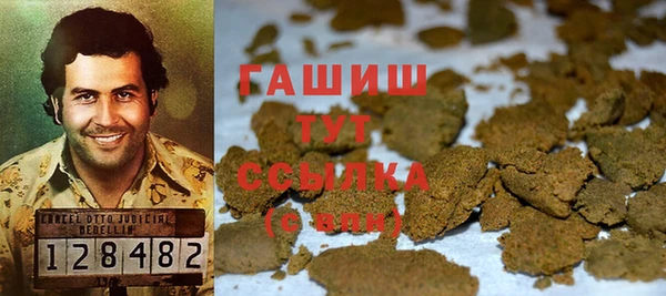 трава Алексин