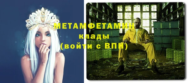 трава Алексин