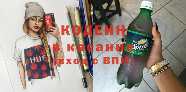 гидра Наволоки