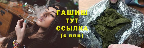 трава Алексин
