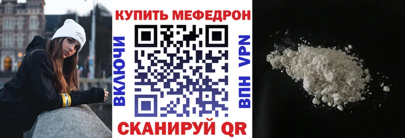 Меф 4 MMC  ссылка на мегу ONION  Неман  закладки 