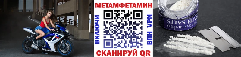 Первитин кристалл Неман