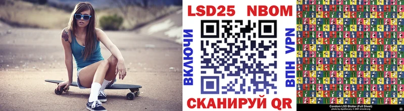 Наркотические марки 1,5мг  Неман 