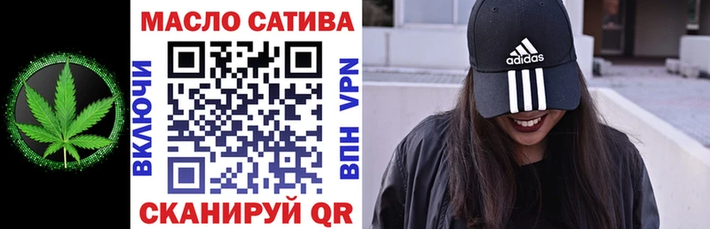 Дистиллят ТГК гашишное масло  Неман 